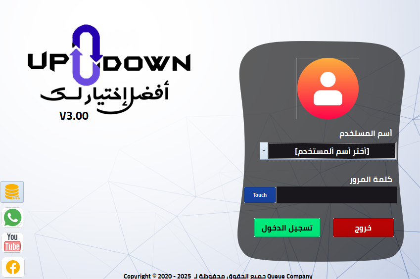 UAD ERP Management System