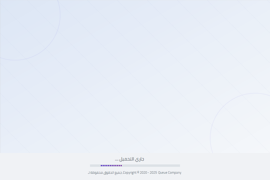 UAD ERP Management System screenshot 2